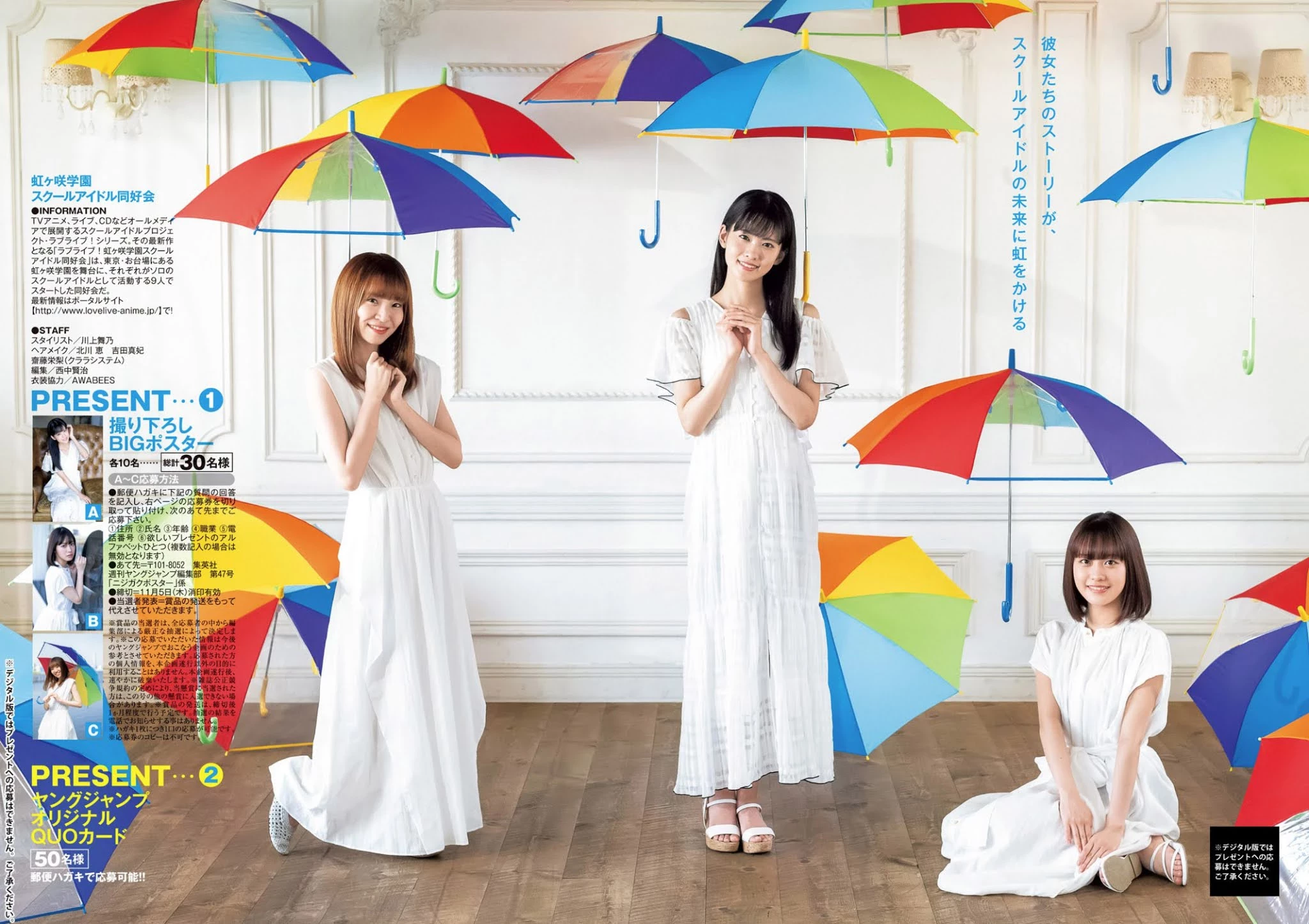 อัลบั้ม 3 สาวสุดน่ารัก